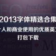 福彩3d彩吧图谜第一版177